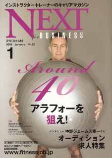 NEXT_01_2009_1.jpg