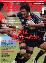 RugbyMagazin0909.jpg